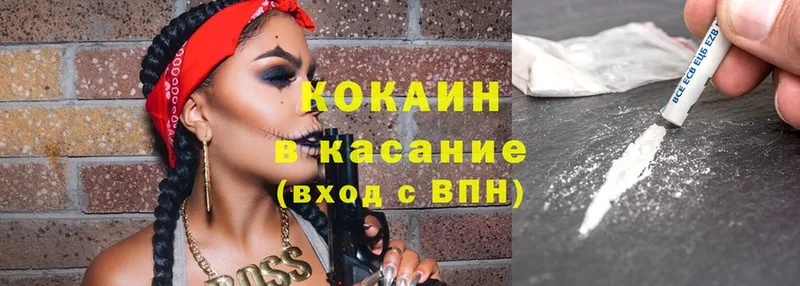 Купить наркотики сайты Арсеньев СОЛЬ  МАРИХУАНА  Cocaine  Мефедрон  ГАШ 