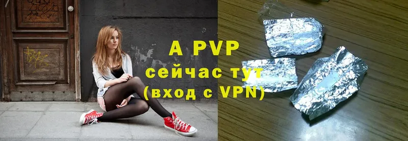 A PVP крисы CK  Арсеньев 