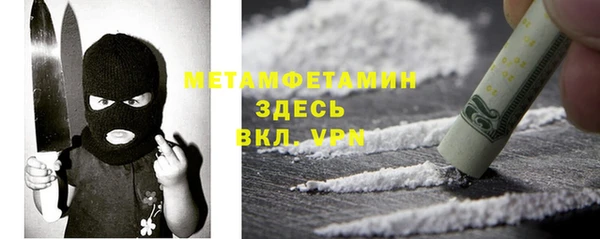 MDMA Белоозёрский