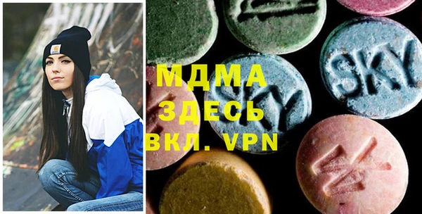 MDMA Белоозёрский