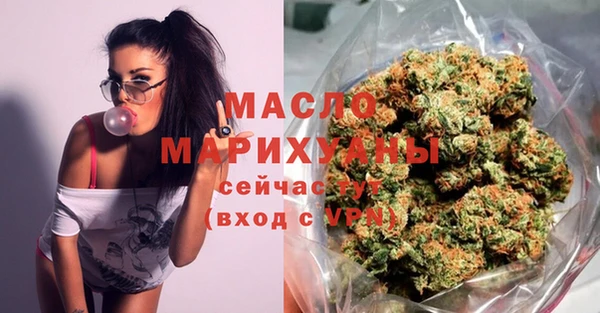 MDMA Белоозёрский