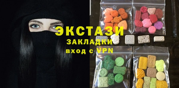 MDMA Белоозёрский